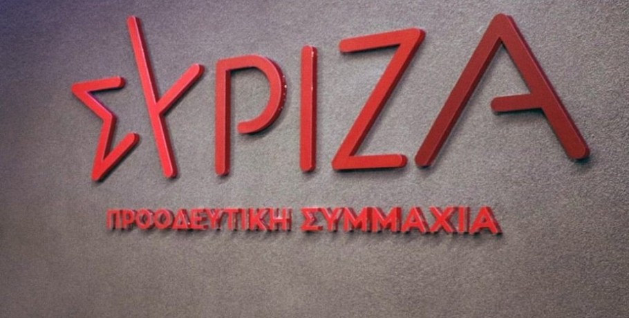 ΣΥΡΙΖΑ: Αποτέλεσμα της αντεργατικής πολιτικής Μητσοτάκη το δυστύχημα στο Πέραμα