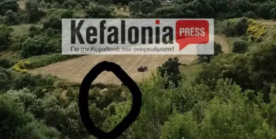 Αναγκαστική προσγείωση για ελικόπτερο στην Κεφαλονιά- Σπεύδουν σωστικά συνεργεία