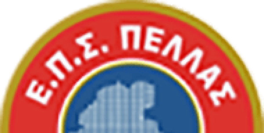 Εκδήλωση βράβευσης της πρωταθλήτριας Ελλαδας Κ-16 ΕΠΣ  Πέλλας