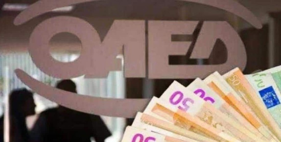 Επίδομα μακροχρόνια ανέργων: Ποιοι οι δικαιούχοι, ποιο το ποσό -Οι προϋποθέσεις