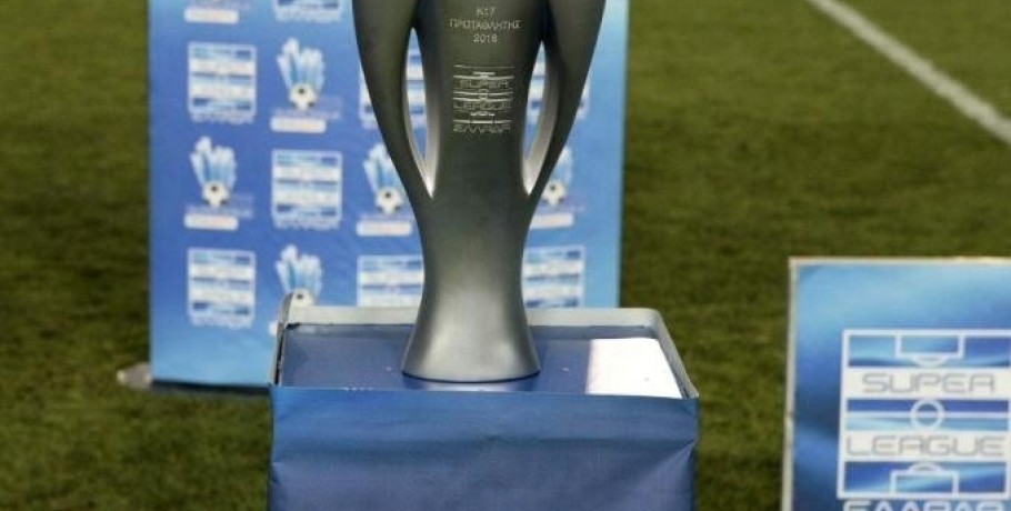 Live streaming: Ο ημιτελικός της Super League K17 ΑΕΚ - ΠΑΟΚ
