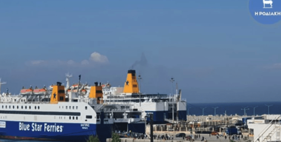 Τηλεφώνημα για βόμβα σε 2 πλοία στη Ρόδο – Επέστρεψε στο λιμάνι το ένα