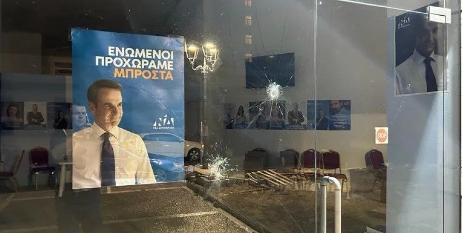 Άγνωστοι προκάλεσαν ζημιές σε εκλογικό κέντρο της ΝΔ