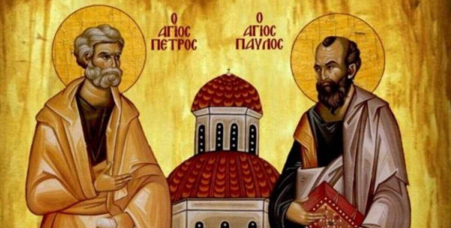Σήμερα η γιορτή των Πρωτοκορυφαίων Αποστόλων Πέτρου και Παύλου