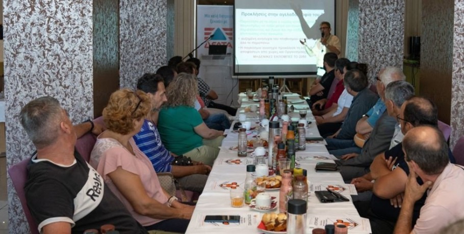 Η ΔΕΛΤΑ στηρίζει τη βιώσιμη κτηνοτροφία - ημερίδα στην Αριδαία