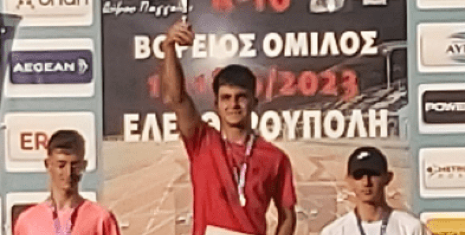 Χρυσό μετάλλιο στους Πανελλήνιους της Καβάλας ο Γιαννιτσώτης Βασίλης Μπαλτζής