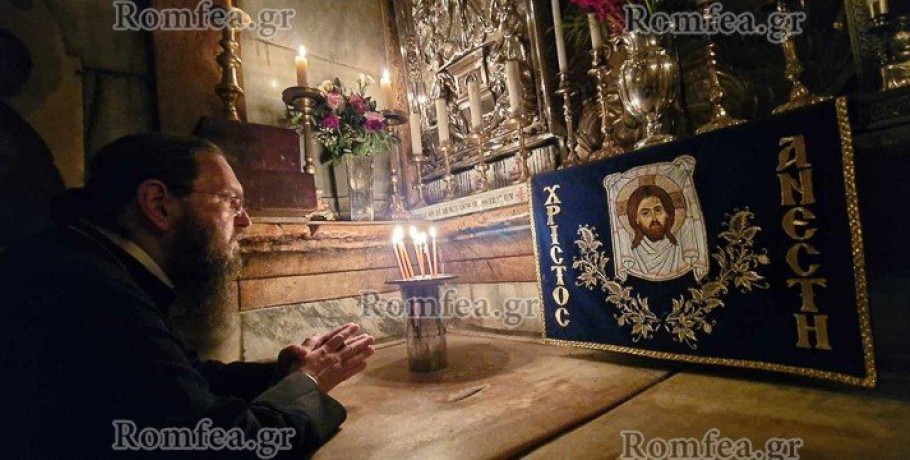 Προσκυνηματική αποδημία Κιλκισιωτών στους Αγίους Τόπους