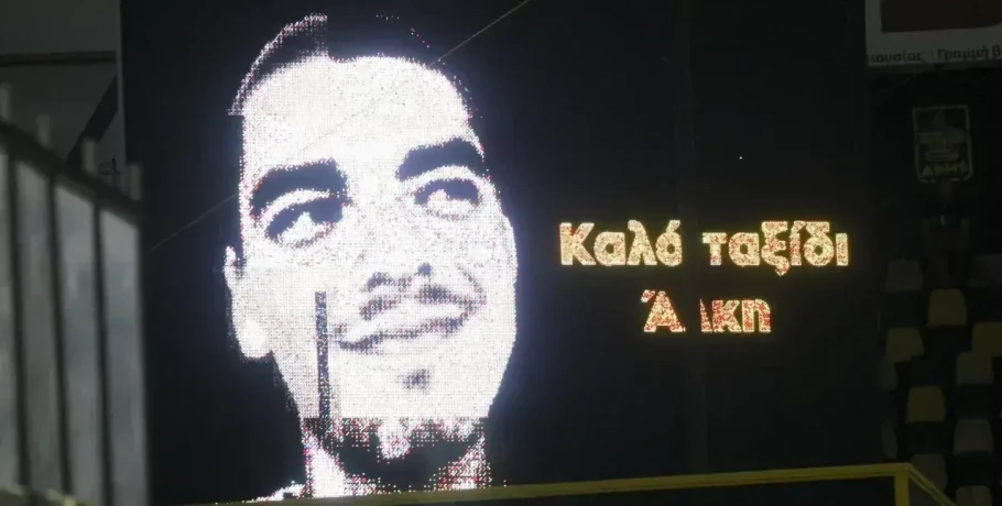 Ισόβια στους 7 δολοφόνους του Καμπανού -«Μη με χτυπάτε άλλο», η δολοφονία που σόκαρε τη χώρα