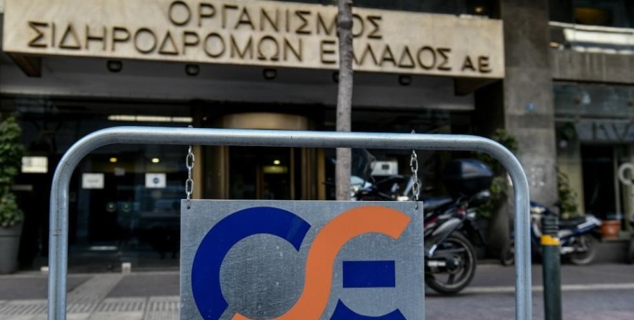 Ελεύθερος με όρους ο ένας απ' τους 5 διωκόμενους διευθυντές του ΟΣΕ