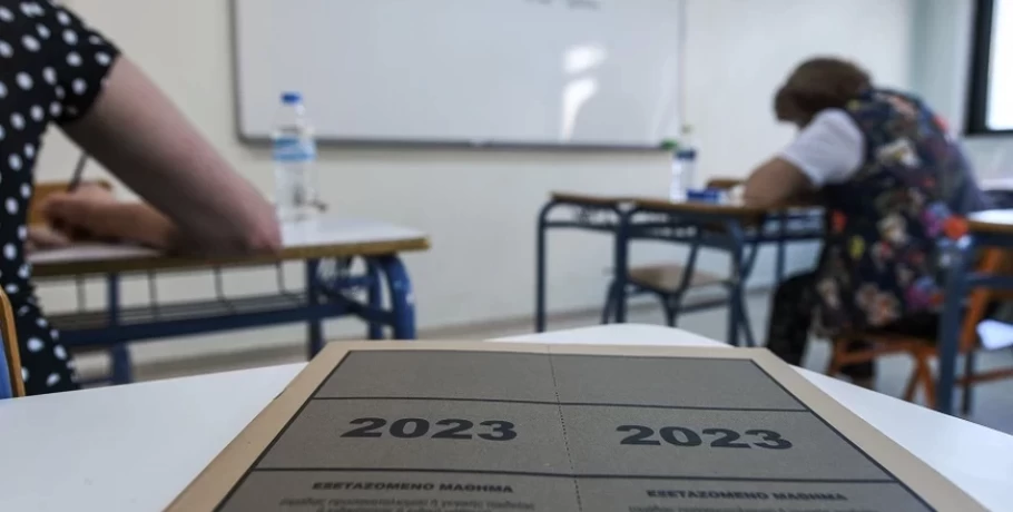 Μηχανογραφικό 2023: Ξεκινά η υποβολή του από σήμερα