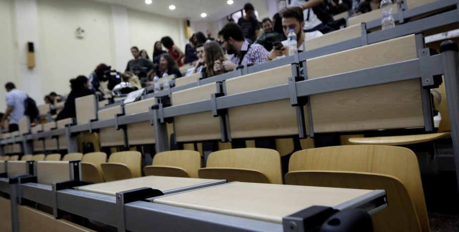 Πανεπιστήμια: Ανοίγει η πόρτα για την ίδρυση μη κρατικών ΑΕΙ από το εξωτερικό
