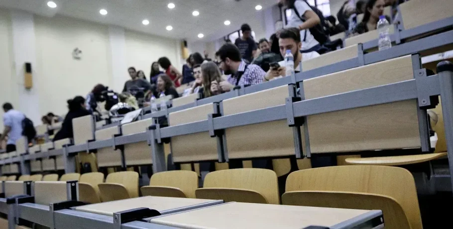 Στεγαστικό φοιτητικό επίδομα: Πότε εκπνέει η προθεσμία για υποβολή αιτήσεων