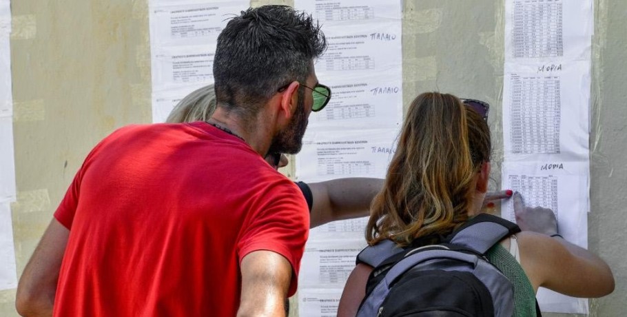 Πανελλήνιες 2023: Ανακοινώνονται σήμερα οι βαθμολογίες για τα ειδικά μαθήματα