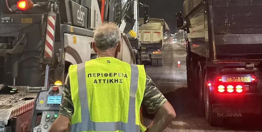 Μετά από 45 χρόνια έριξαν άσφαλτο στη λεωφόρο Συγγρού