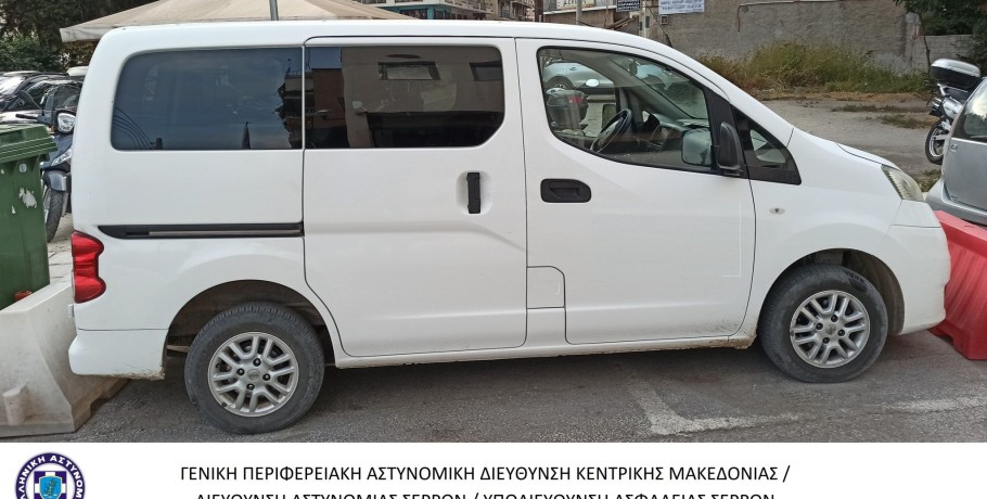 Μετέφερε σε όχημα 12 αλλοδαπούς με σκοπό τη μη νόμιμη προώθησή τους στο εσωτερικό της χώρας