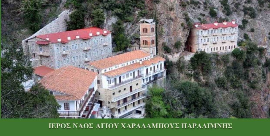 Διήμερη Προσκυνηματική εκδρομή στην Παναγία την Προυσσιώτισσα