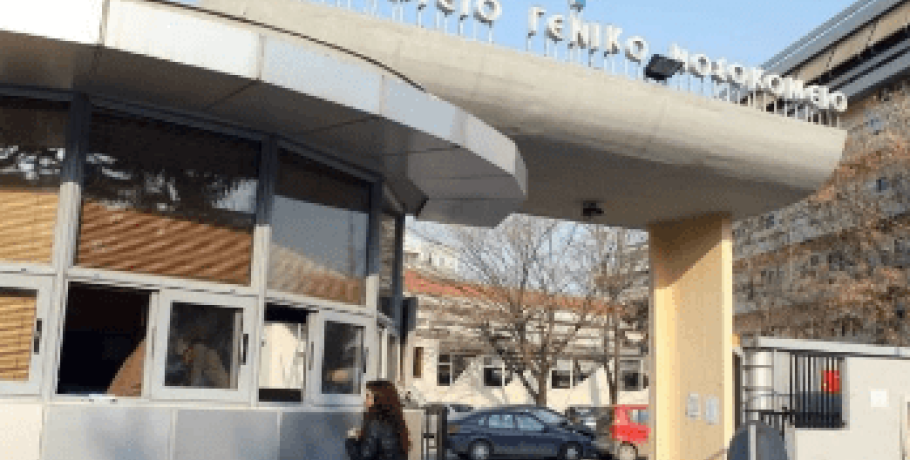 Δωρεά οργάνων από την οικογένεια 58χρονης που νοσηλευόταν στο «Ιπποκράτειο» Θεσσαλονίκης
