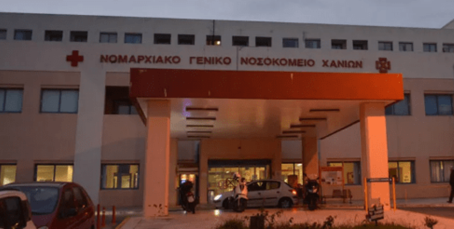 Υπό διάλυση το ΕΣΥ στην Κρήτη