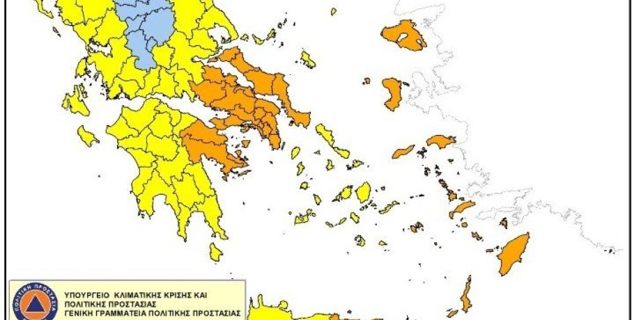 Πολύ υψηλός κίνδυνος πυρκαγιάς σήμερα για 6 περιφέρειες