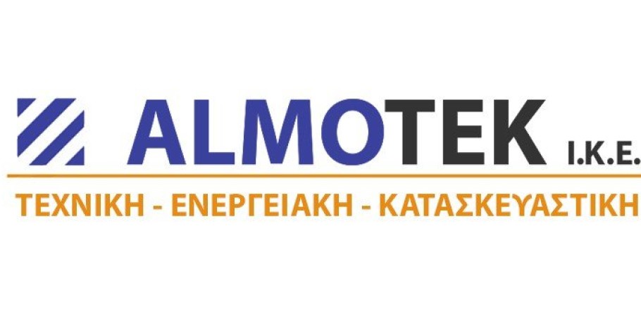 Η κατασκευαστική εταιρία ALMOTEK ζητάει: