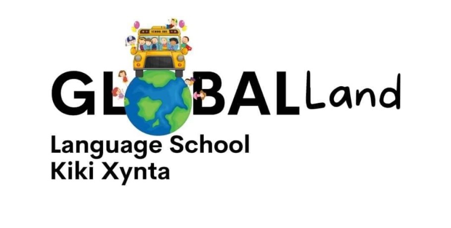 GLOBAL Land: Σας περιμένουμε για τη νέα σχολική χρονιά