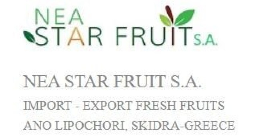 Η Εταιρεία  ΝEA STAR FRUIT A.E. ζητά: