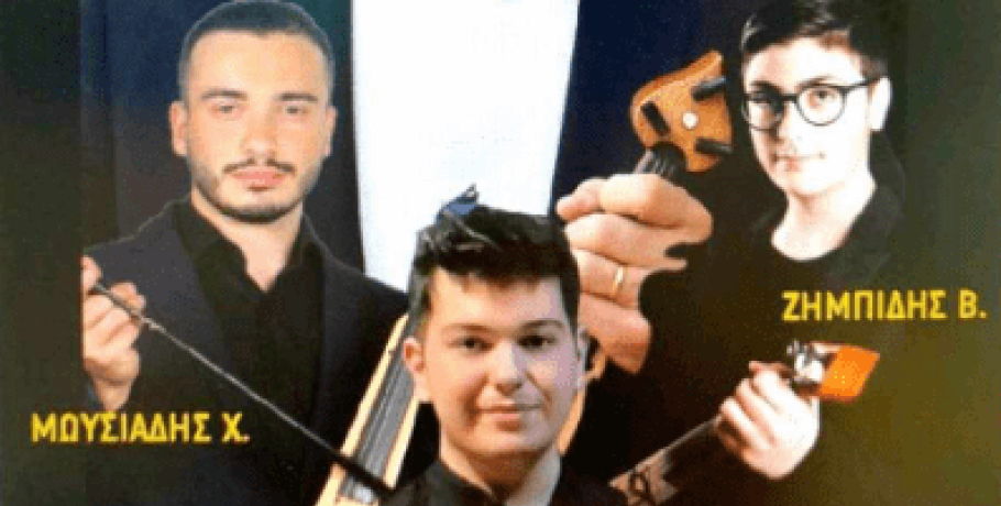 Εύξεινος Λέσχη Γιαννιτσών: Τα "Αυγουστιάτικα 2023" στο 8ο Δημοτικό Σχολείο