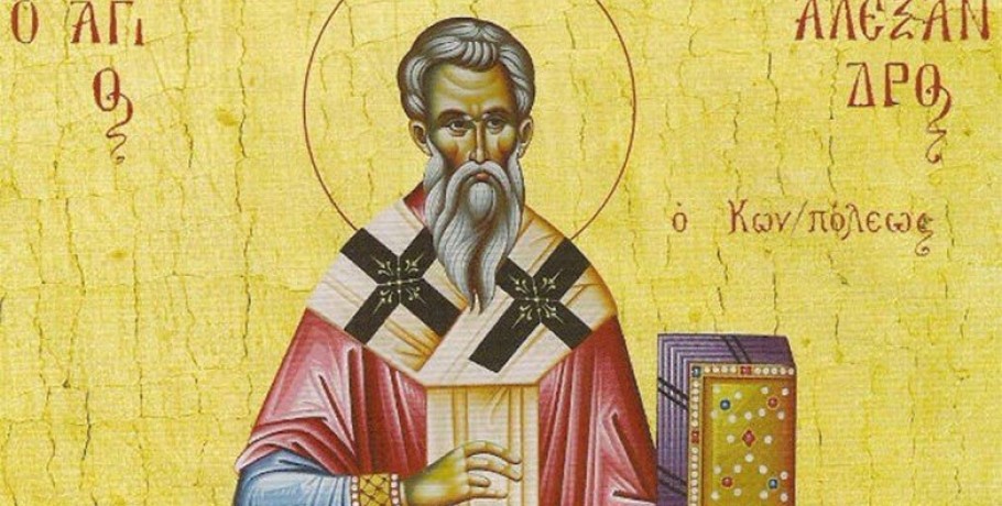Ποιος ήταν ο Άγιος Αλέξανδρος που τιμάται σήμερα