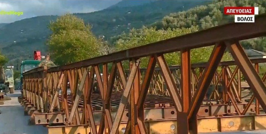 Καλά Νερά Βόλου: Ο Στρατός στήνει γέφυρα - Επανενώνεται ο Βόλος με το Πήλιο