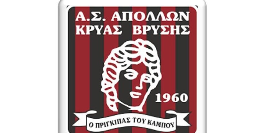 Φιλικός ποδοσφαιρικός αγώνας μεταξύ παλαίμαχων