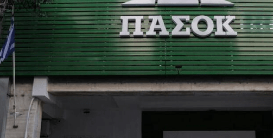 Συνάντηση ΠΑΣΟΚ με τους ιδιώτες εκπαιδευτικούς λειτουργούς