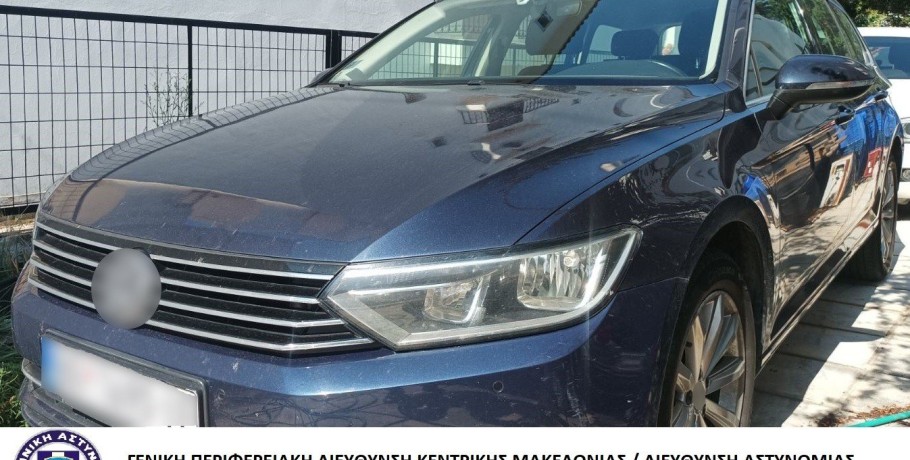 Εξαρθρώθηκε εγκληματική οργάνωση που διέπραττε κλοπές πολυτελών οχημάτων