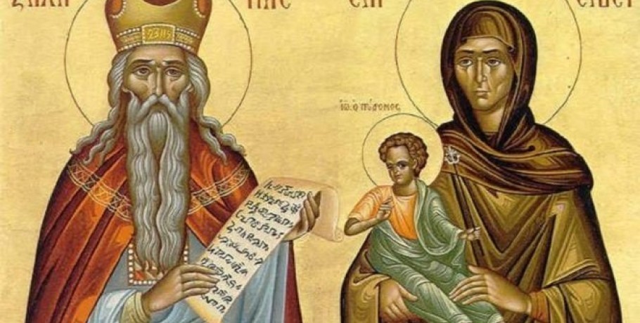 Ο Προφήτης Ζαχαρίας και η σύζυγος του Ελισάβετ τιμώνται στις 5 Σεπτεμβρίου