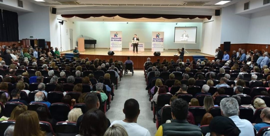 Η Κοινωνία σε Κίνηση ευχαριστεί τους Δημότες