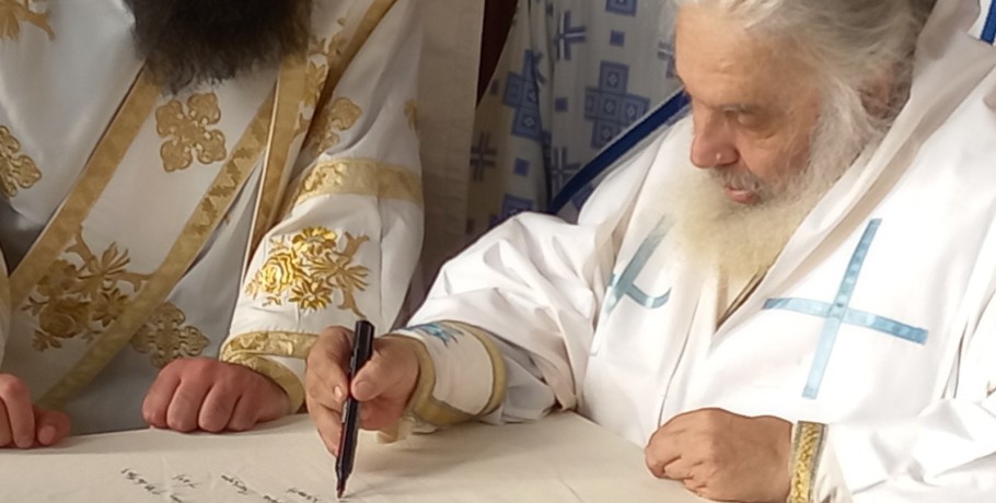 Μητροπολίτης Ιωήλ...Ο ακούραστος ποιμένας