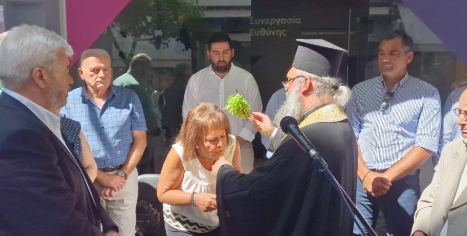 Μαρούλα Κατσάρα Βλάχου...Με την ευλογία του πατρός Βαρθολομαίου