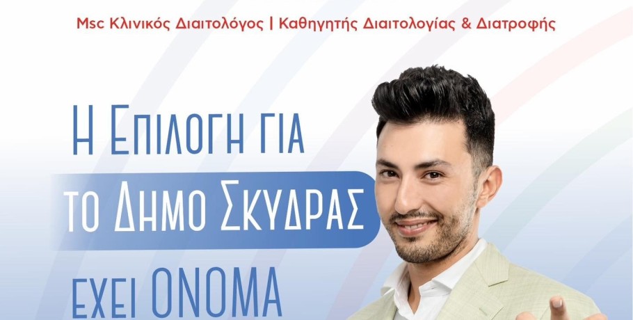 Η διατροφή των παιδιών: Το κλειδί για μια επιτυχημένη σχολική χρονιά