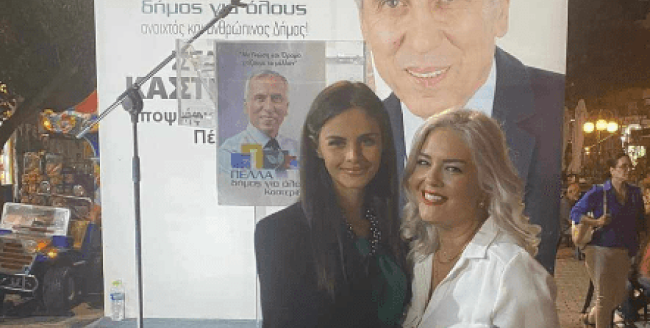 Αλεξάνδρα Βαλέρα: Στα εγκαίνια του εκλογικού κέντρου και στο παρεκκλήσιο Δαμιανού