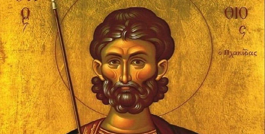 Σήμερα 20 Σεπτεμβρίου τιμάται ο Άγιος Ευστάθιος