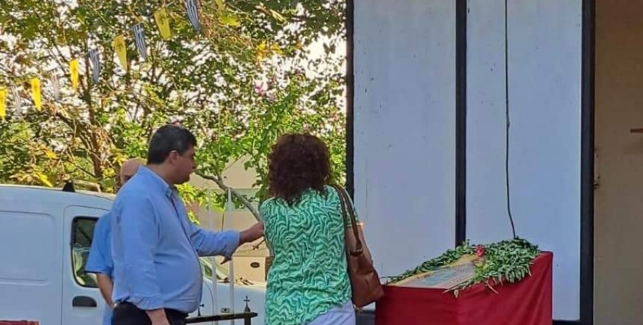 Ημέρα γιορτής για τον Στάθη Φουντουκίδη
