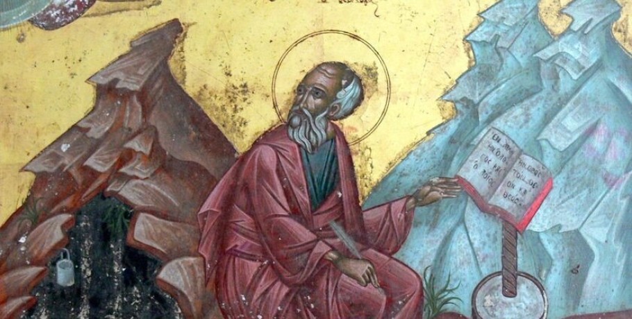 Ποιοι γιορτάζουν σήμερα 26 Σεπτεμβρίου