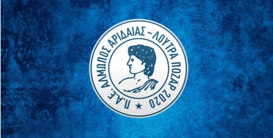 Super League : Αποβολή Αλμωπού