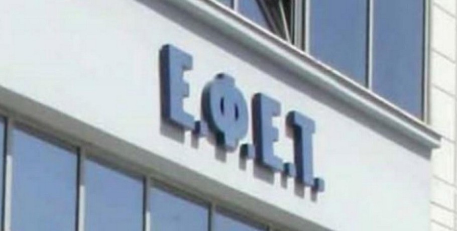 Ο ΕΦΕΤ ανακαλεί μπισκότα με κανέλα