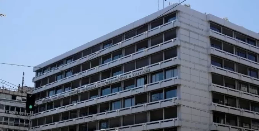 Κατατέθηκε ο συμπληρωματικός προϋπολογισμός 600 εκατ. ευρώ στη Βουλή