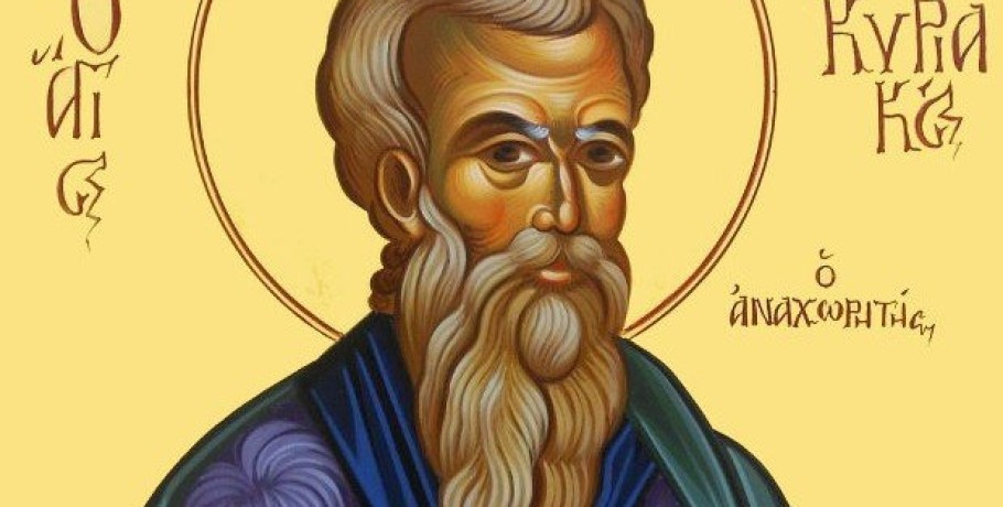 Ο Όσιος Κυριακός ο Αναχωρητής εορτάζει στις 29 Σεπτεμβρίου