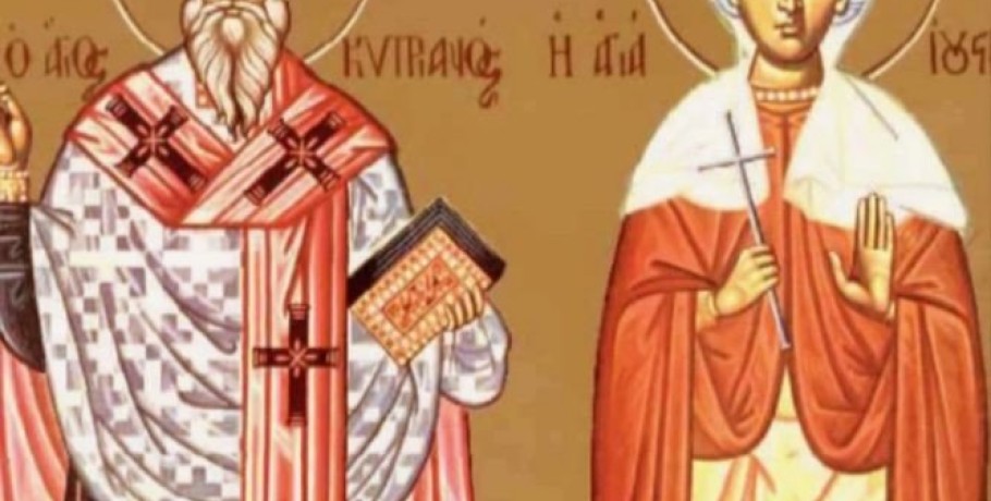 Ο Άγιος Κυπριανός και η Αγία Ιουστίνη τιμώνται στις 2 Οκτωβρίου