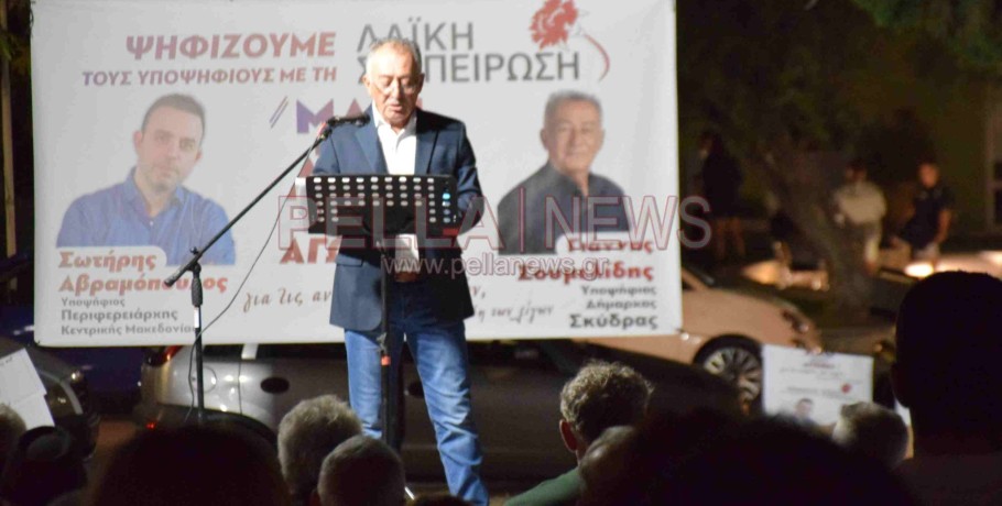 Γιάννης Σουμελίδης: "ραντεβού την Κυριακή για το μέλλον αυτού του τόπου"