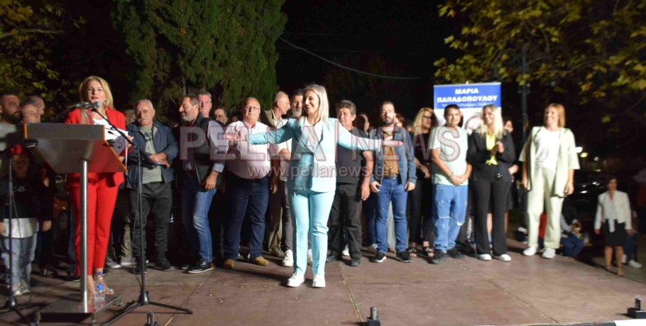Υπ. Δήμαρχος Σκύδρας Μαρία Παπαδοπούλου: «αυτές οι εκλογές είναι μια επιλογή μεταξύ στασιμότητας και προόδου»