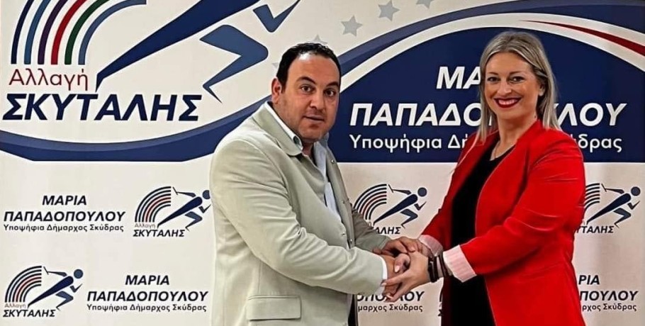 Κίνηση ματ στο Ριζό
