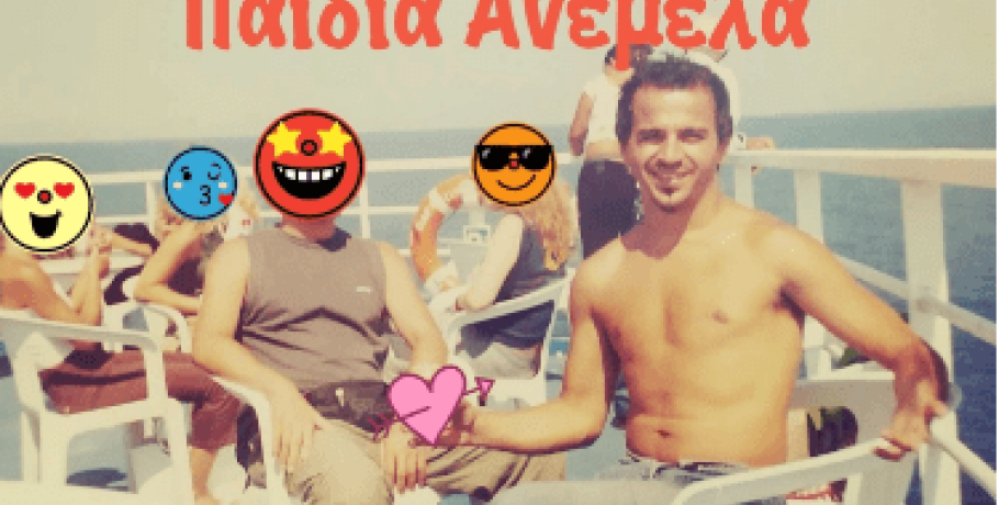 Νέο τραγούδι από τον Γιαννιτσώτη Monsieur Minimal